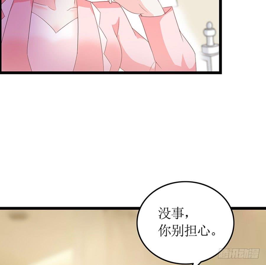 第93话 秋后算账-第93话