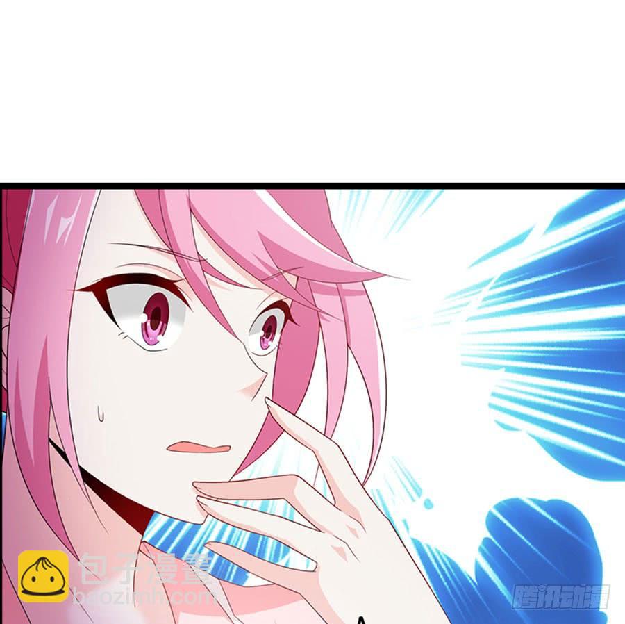 第93话 秋后算账-第93话