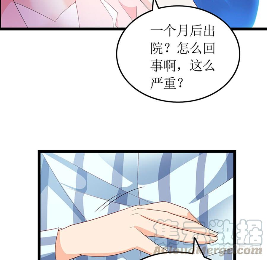 第93话 秋后算账-第93话