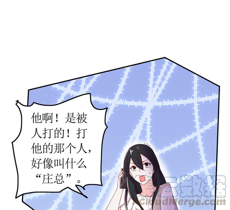第93话 秋后算账-第93话