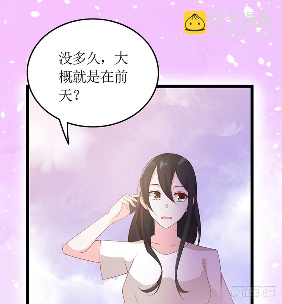 第93话 秋后算账-第93话