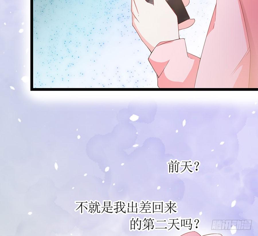 第93话 秋后算账-第93话