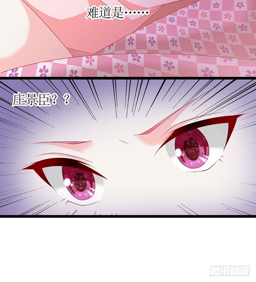 第93话 秋后算账-第93话