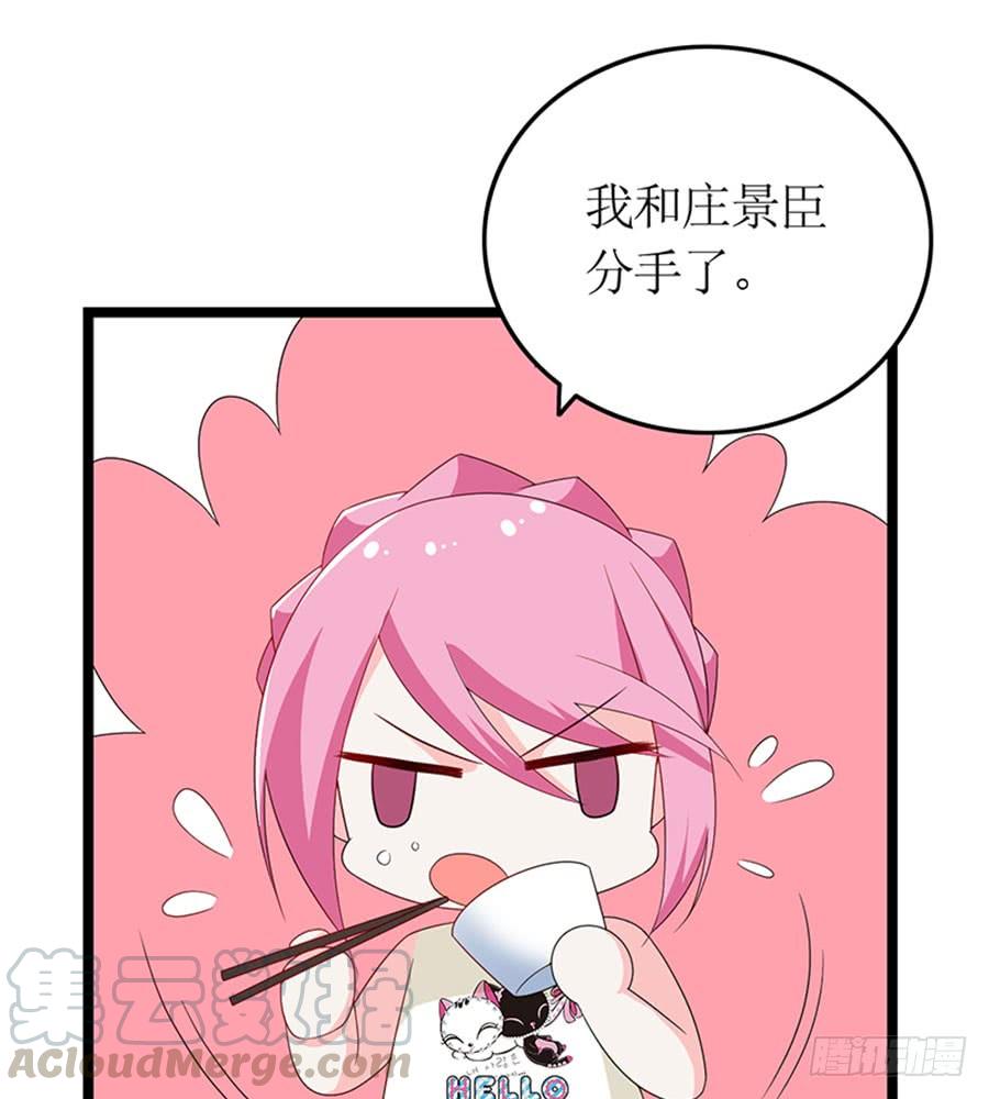 第93话 秋后算账-第93话