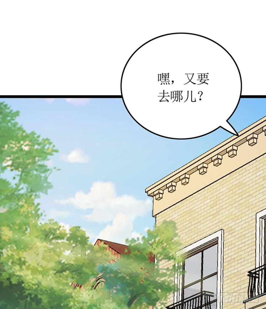 第95话 一刀两断-第95话