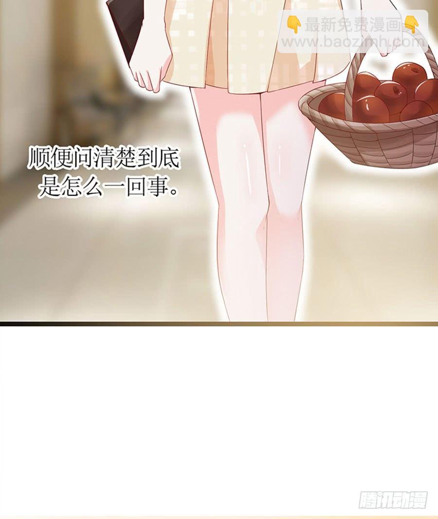 第95话 一刀两断-第95话