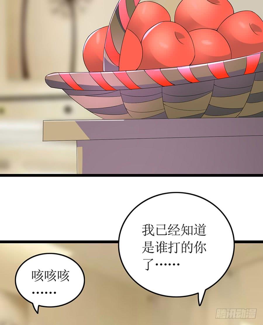 第95话 一刀两断-第95话