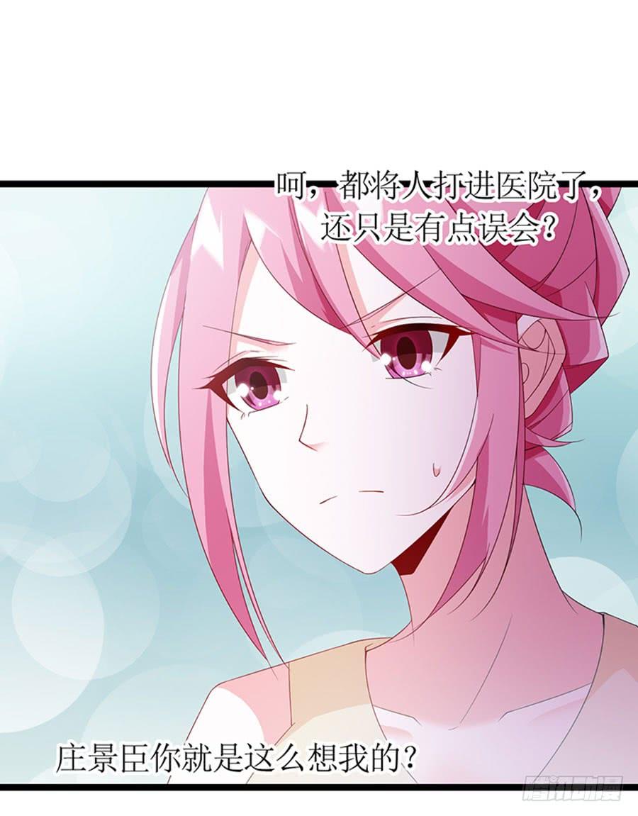 第95话 一刀两断-第95话