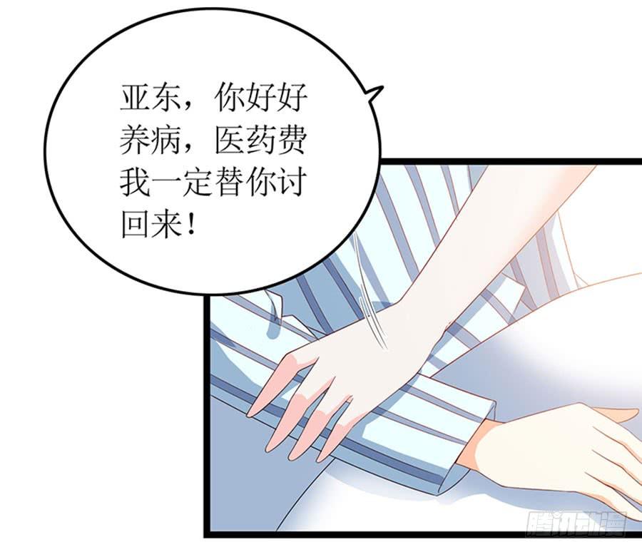 第95话 一刀两断-第95话