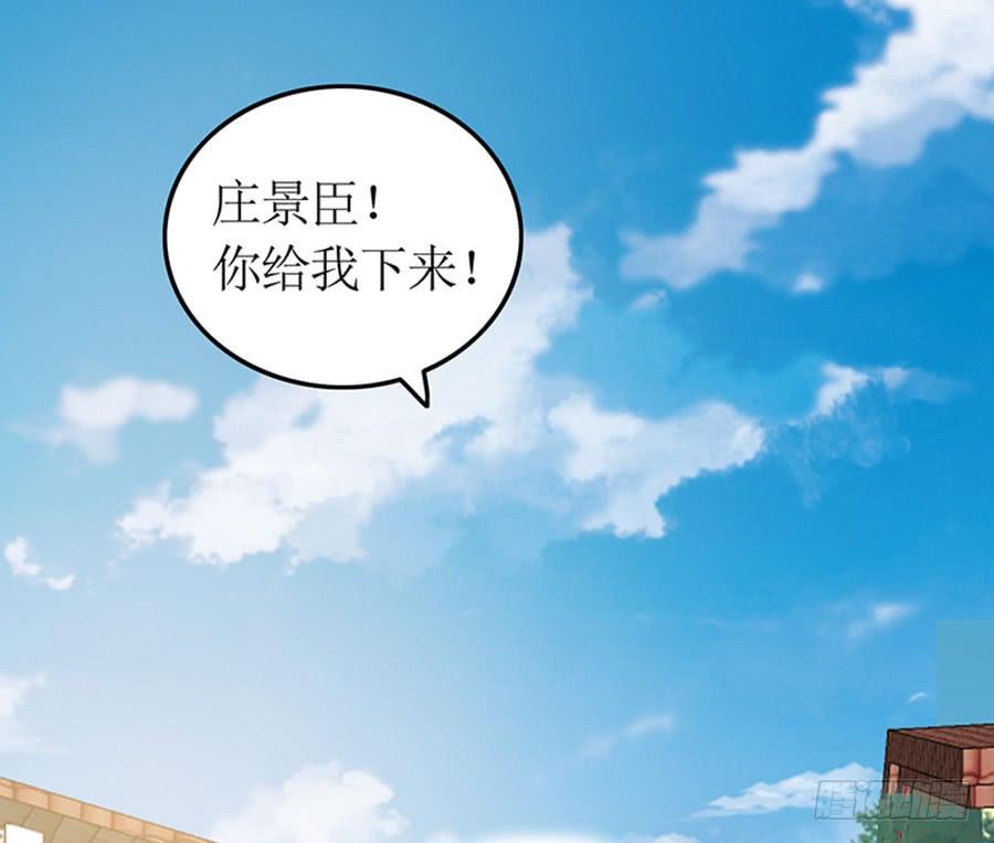 第95话 一刀两断-第95话