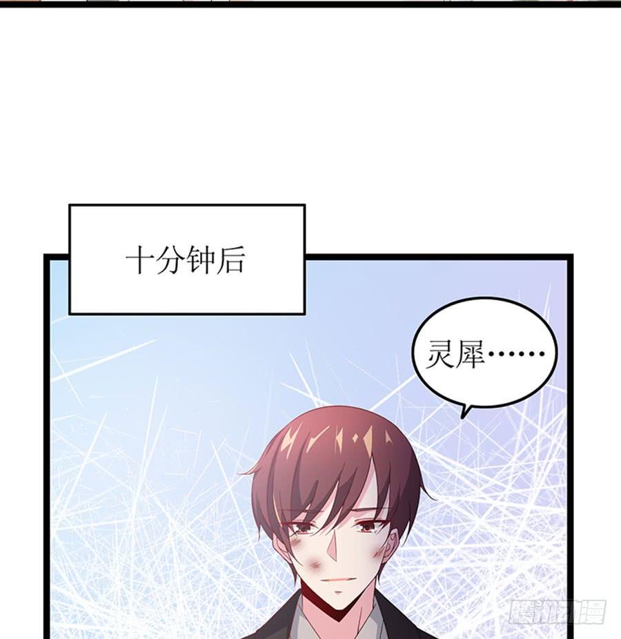 第95话 一刀两断-第95话