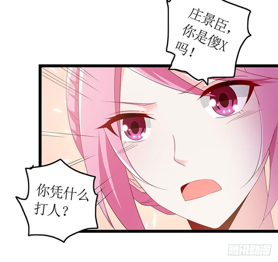 第95话 一刀两断-第95话
