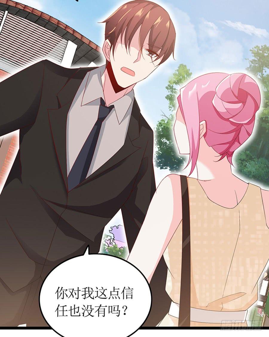 第95话 一刀两断-第95话