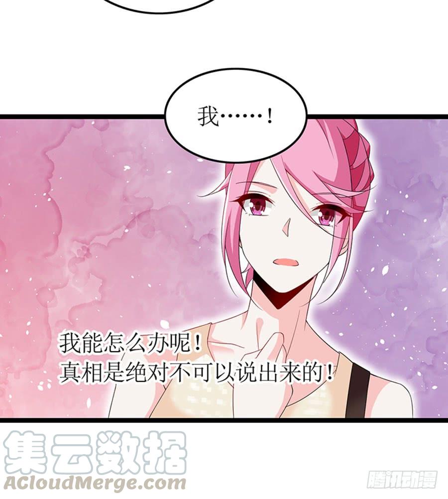 第95话 一刀两断-第95话