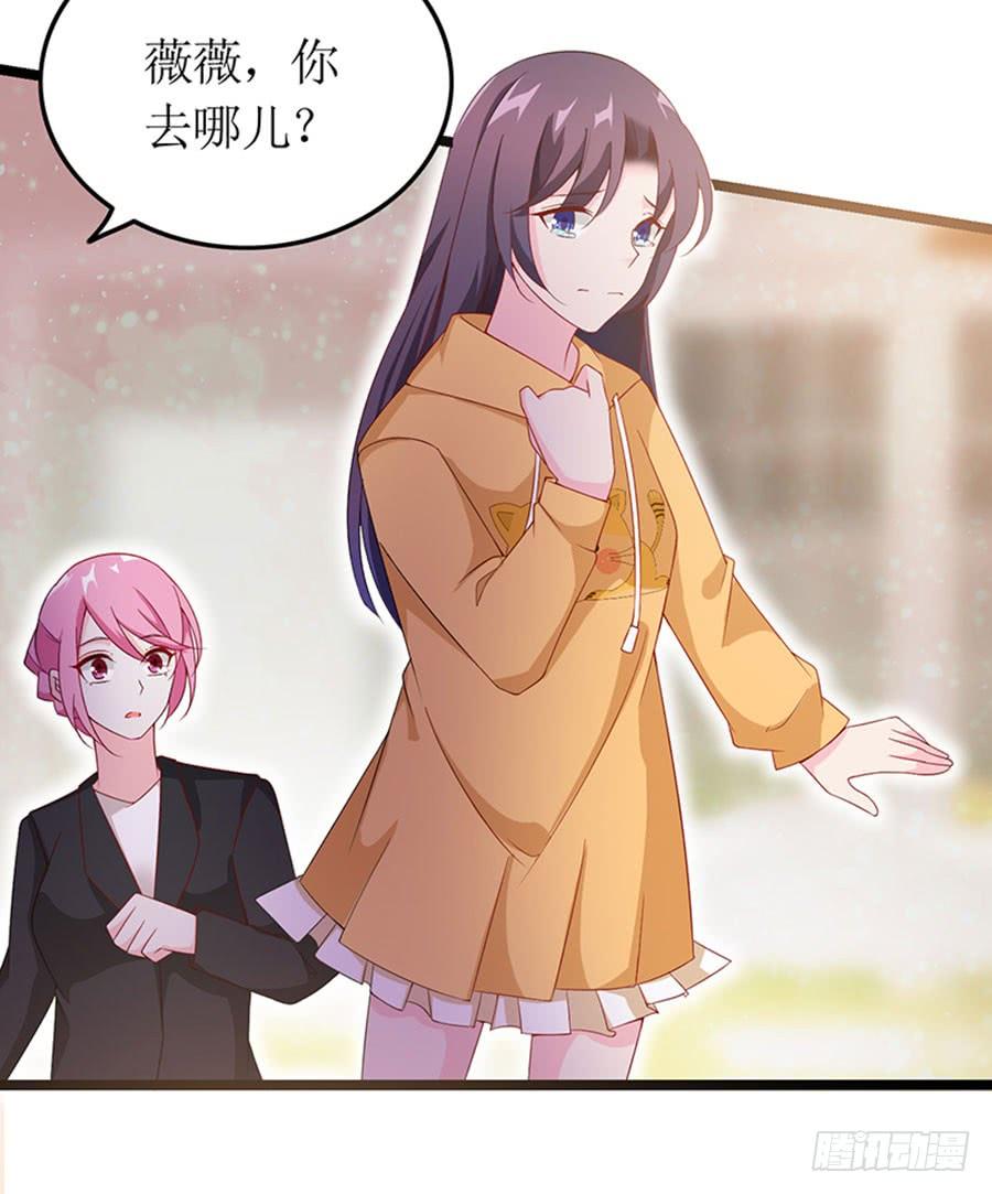 第95话 一刀两断-第95话