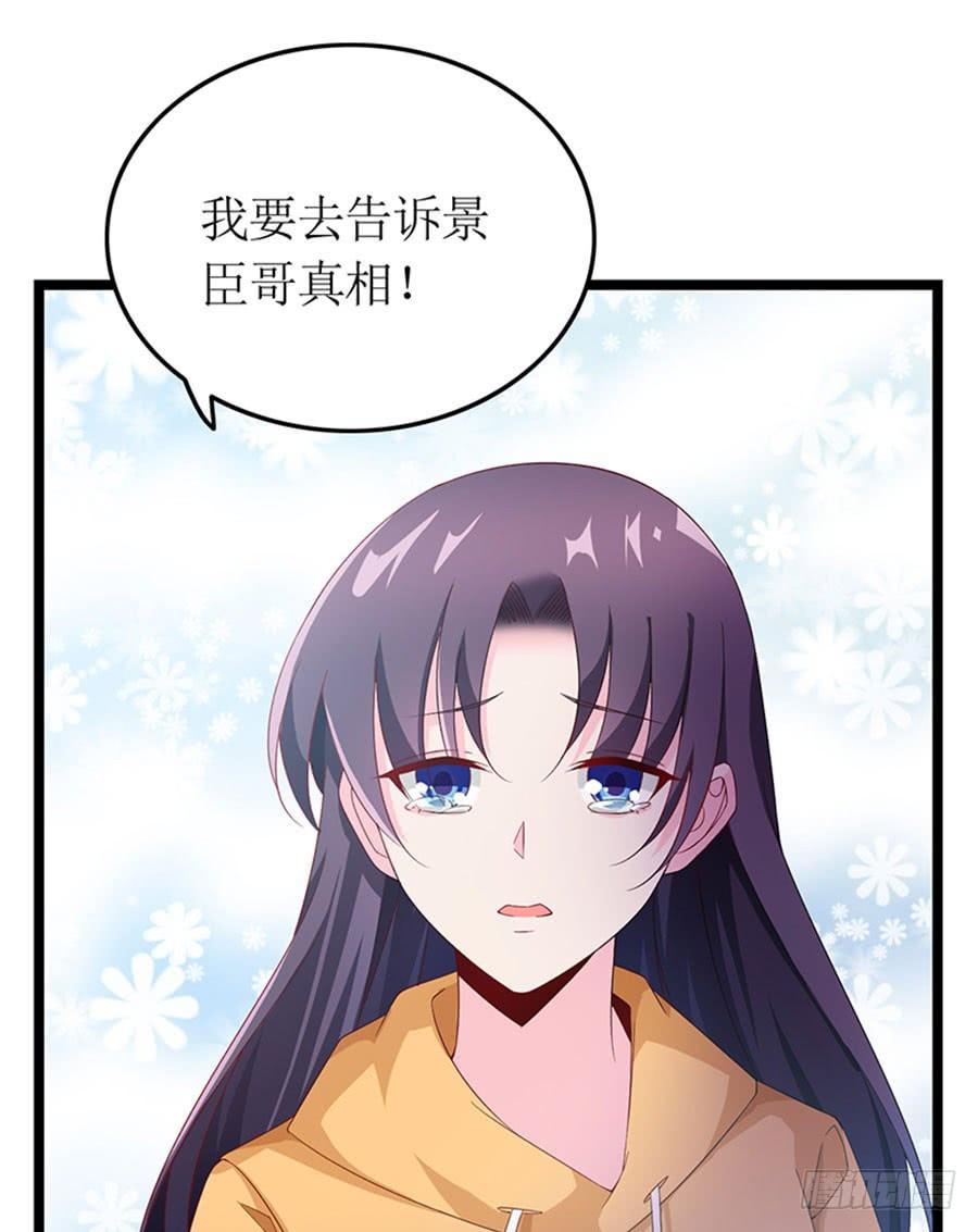 第95话 一刀两断-第95话