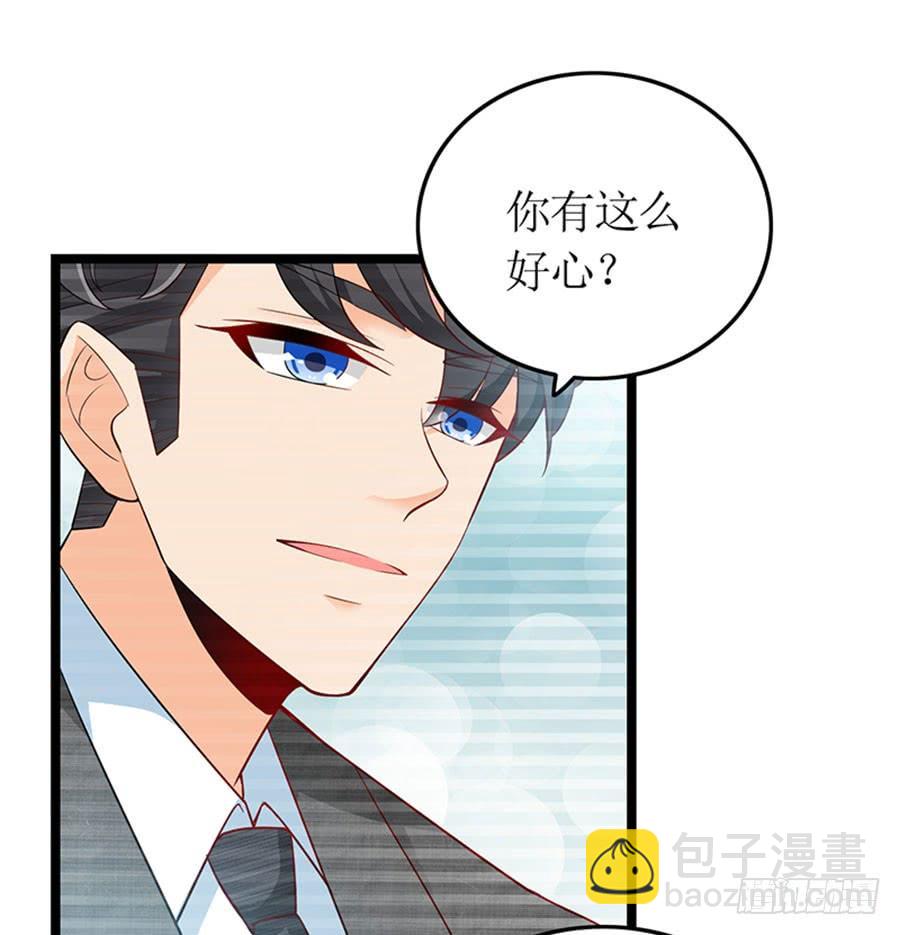 第97话 只照顾你-第97话