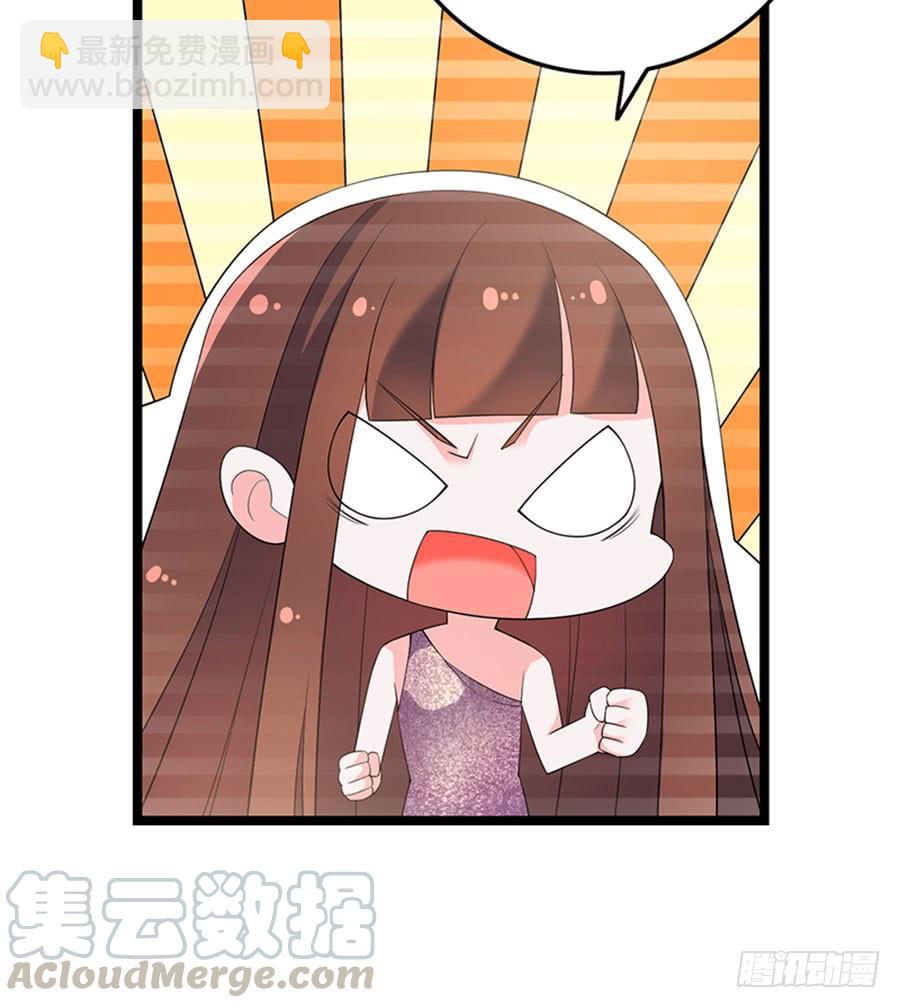第97话 只照顾你-第97话