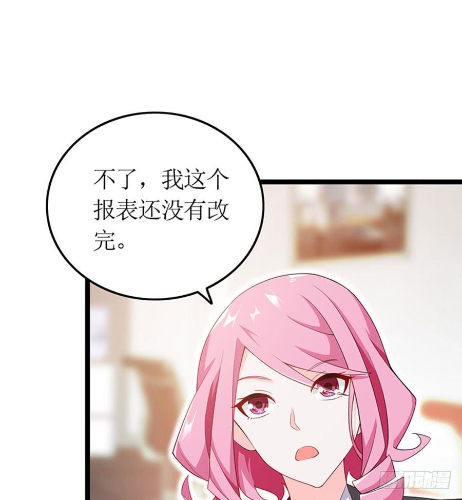第97话 只照顾你-第97话