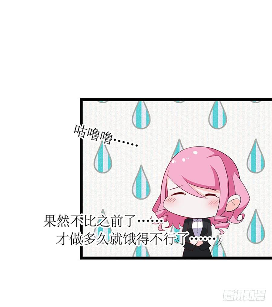 第97话 只照顾你-第97话