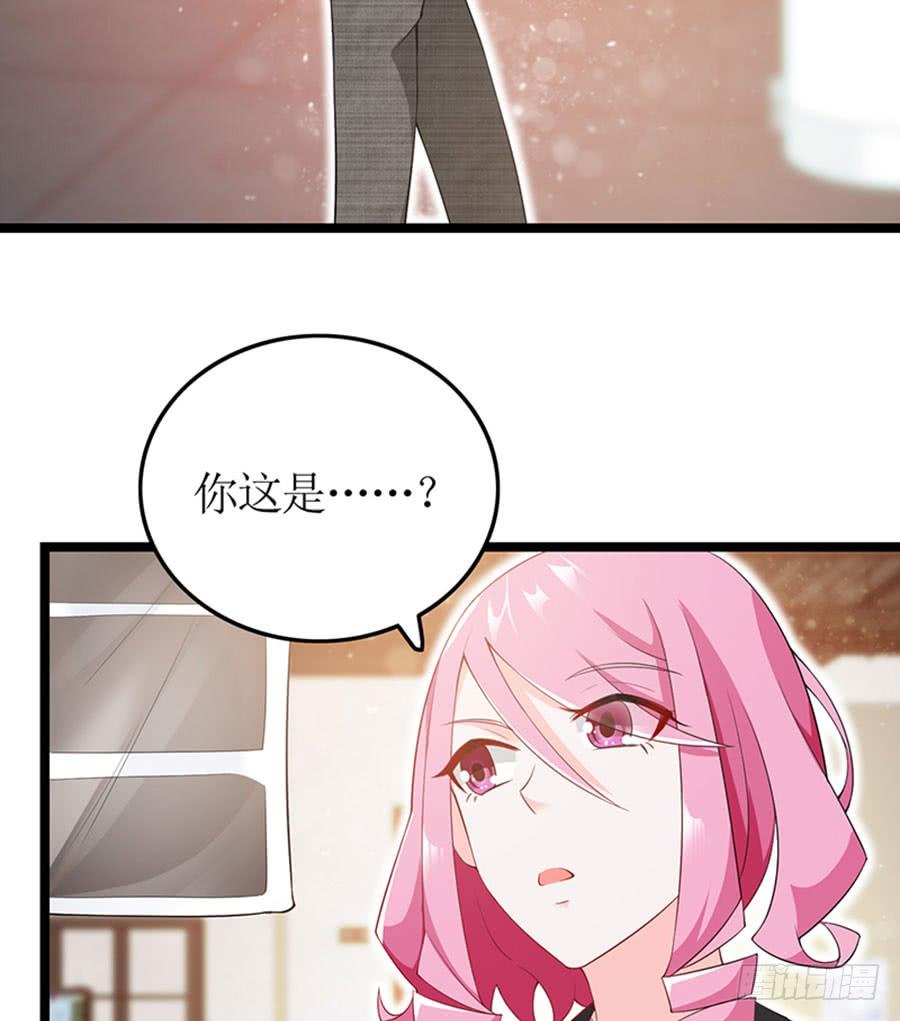 第97话 只照顾你-第97话