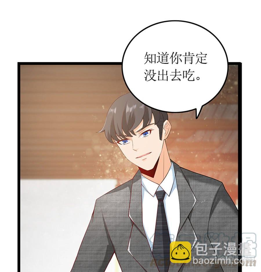 第97话 只照顾你-第97话