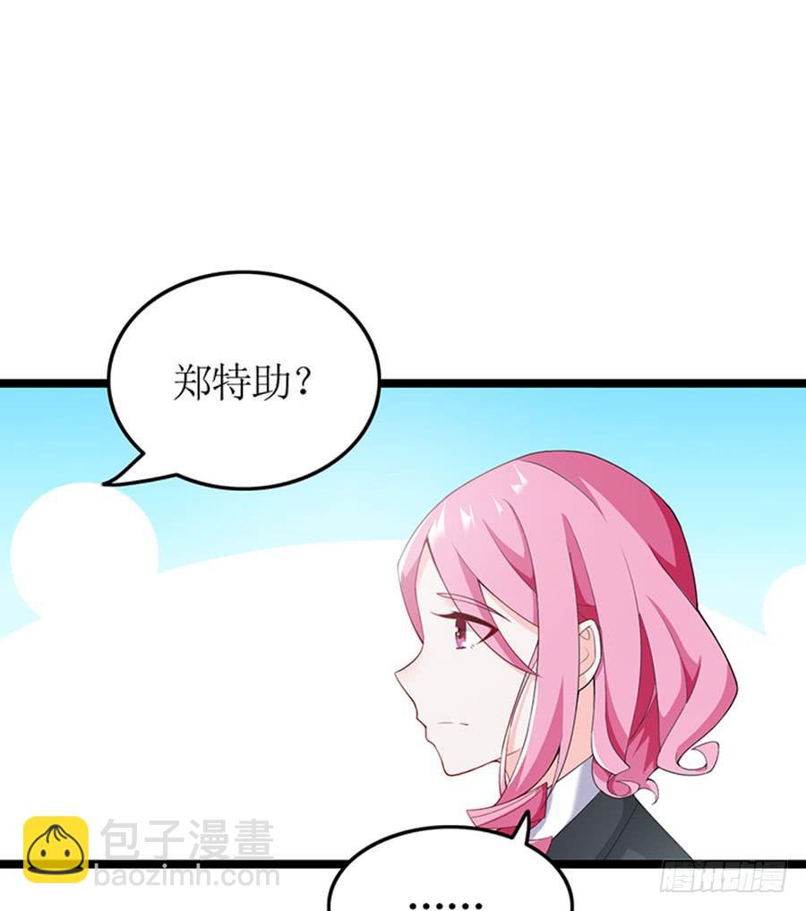 第97话 只照顾你-第97话