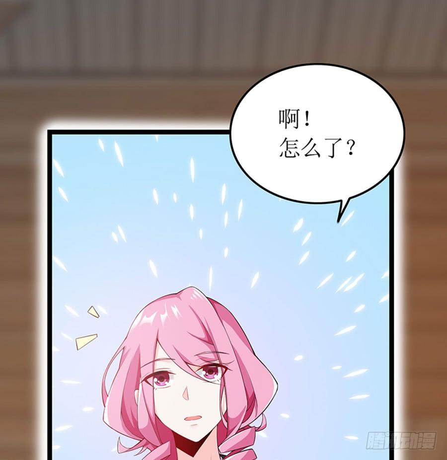 第97话 只照顾你-第97话