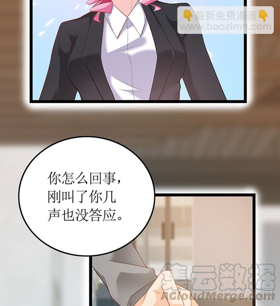 第97话 只照顾你-第97话