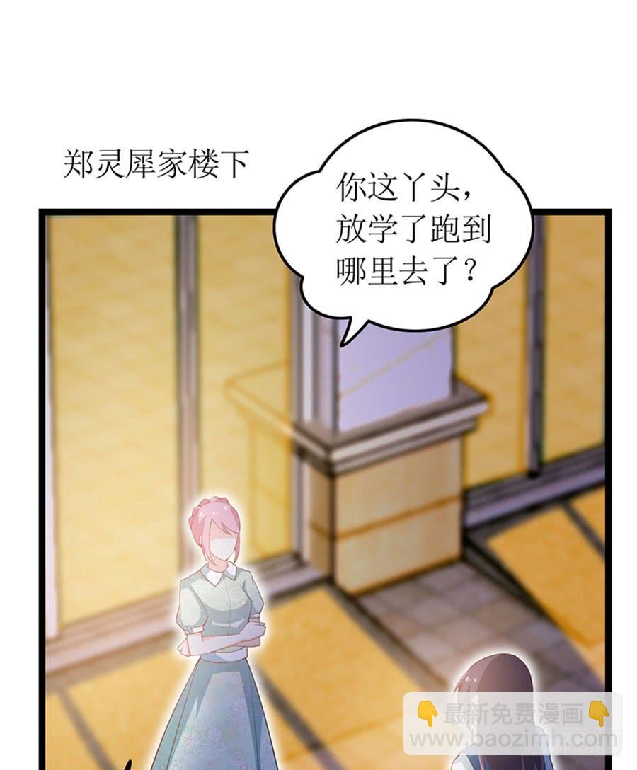 第99话 真相大白-第99话