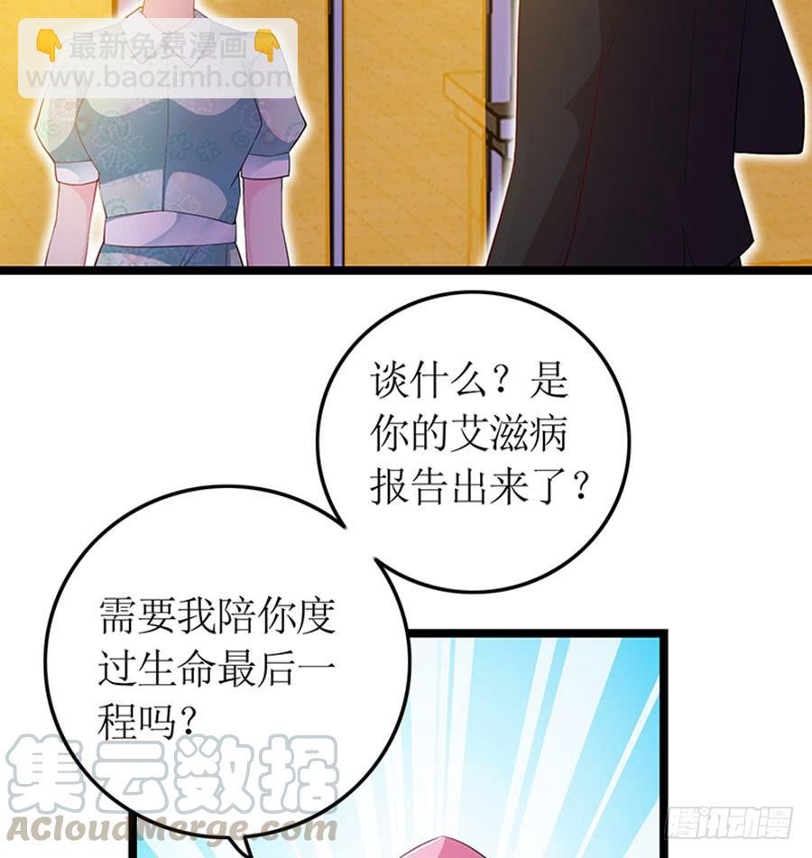 第99话 真相大白-第99话