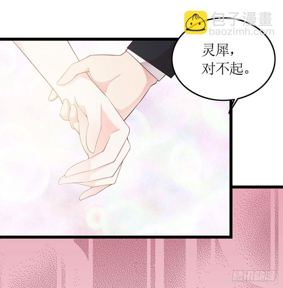 第99话 真相大白-第99话