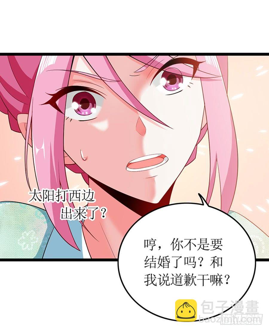 第99话 真相大白-第99话