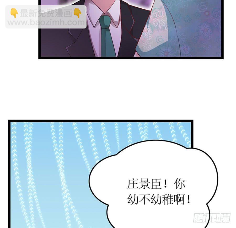 第99话 真相大白-第99话