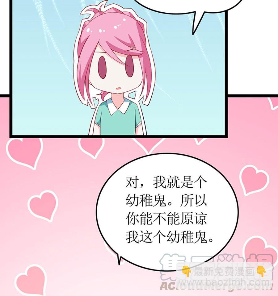 第99话 真相大白-第99话