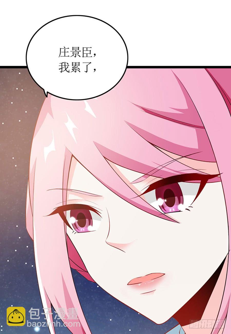 第99话 真相大白-第99话