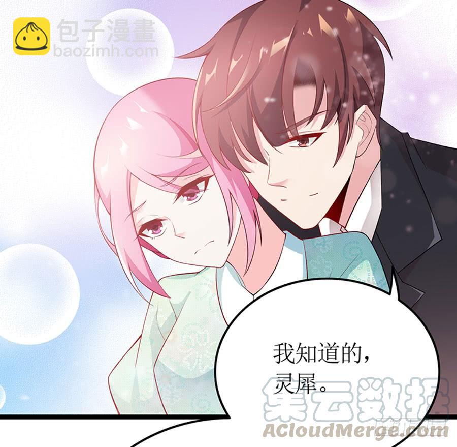 第99话 真相大白-第99话