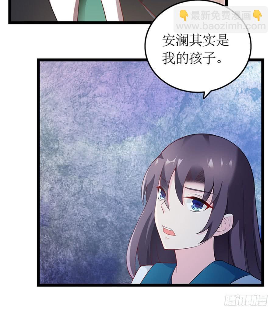 第99话 真相大白-第99话