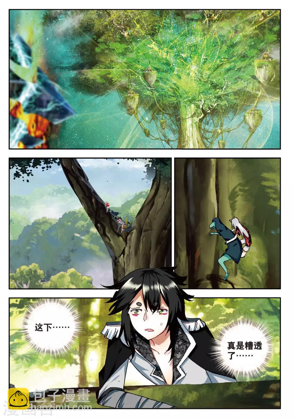 第102话 即将破碎的星球2-第141话