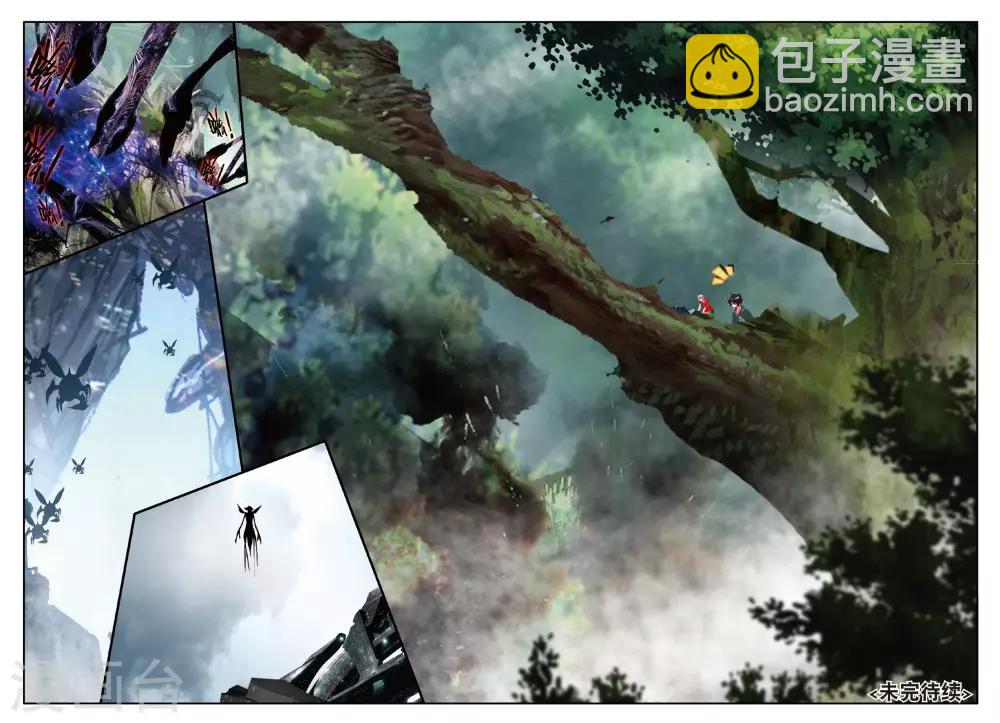第102话 即将破碎的星球2-第141话