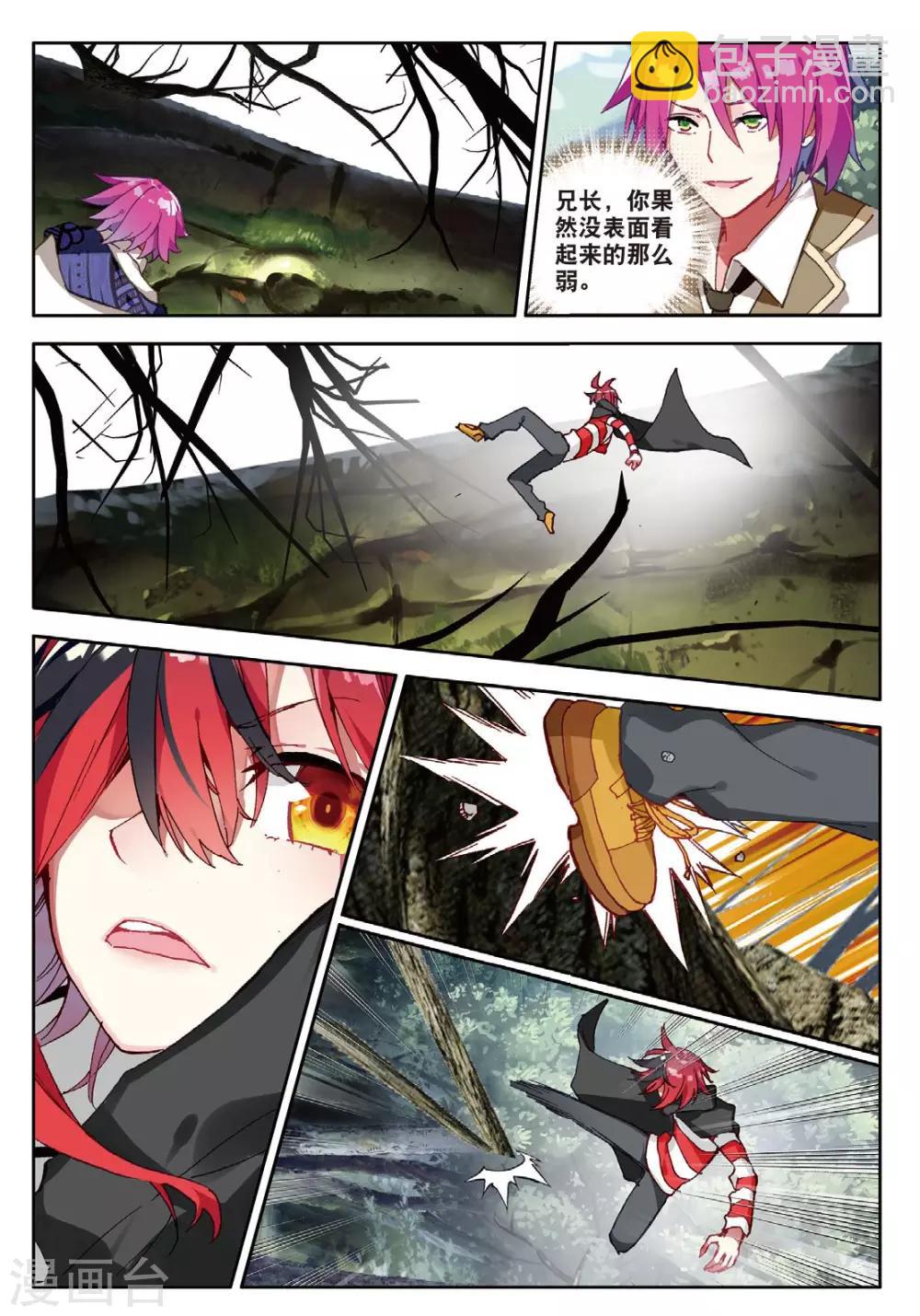第104话 冲突2-第143话