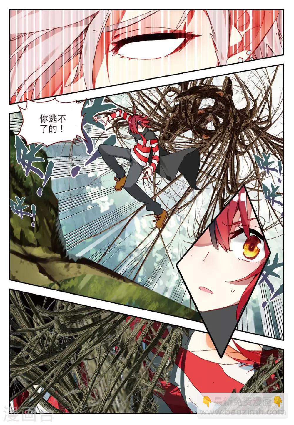 第104话 冲突2-第143话