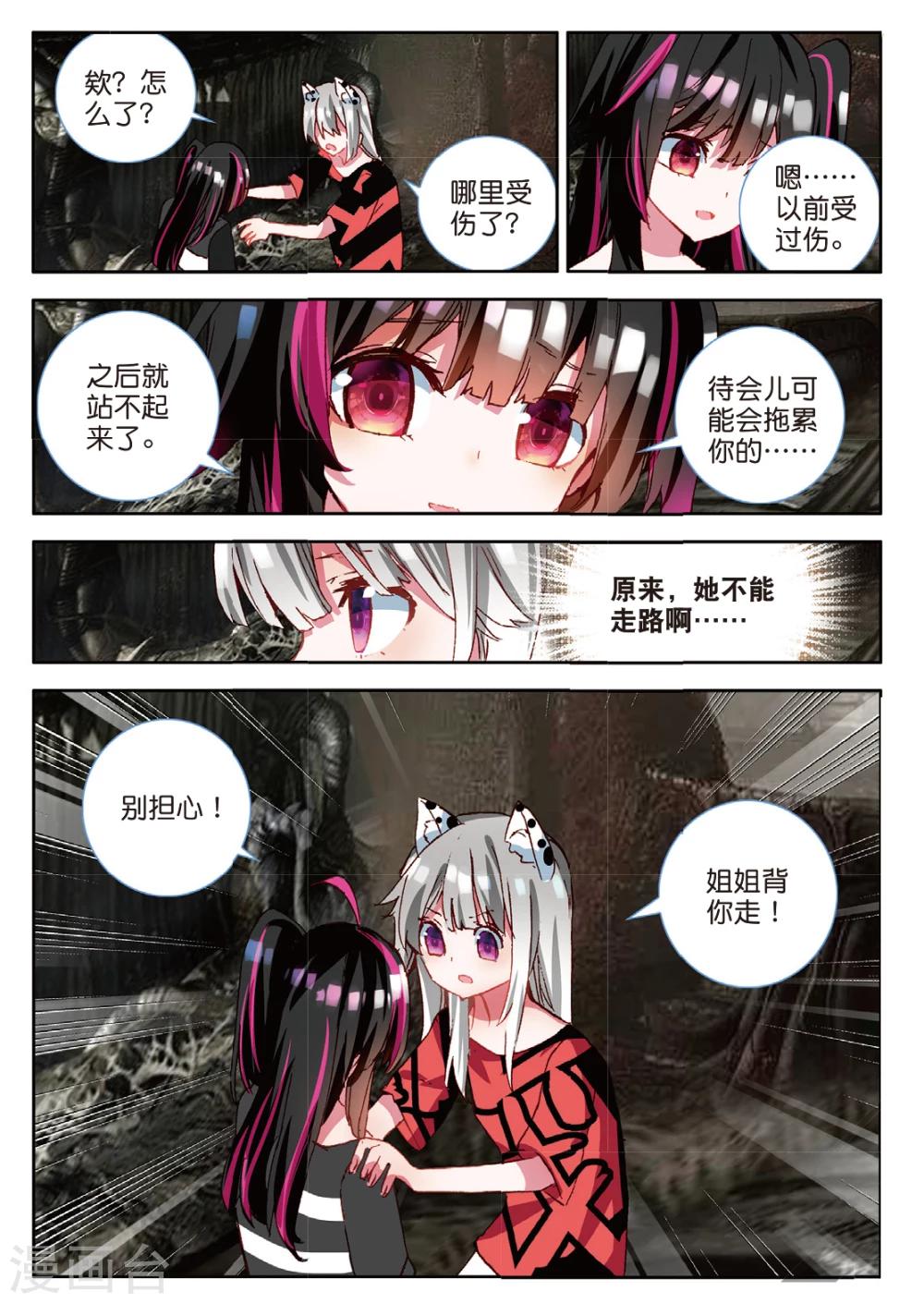 第108话 分别2-第147话