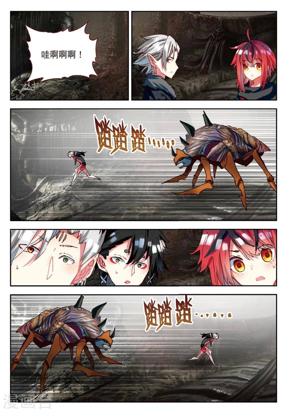 第108话 分别2-第147话