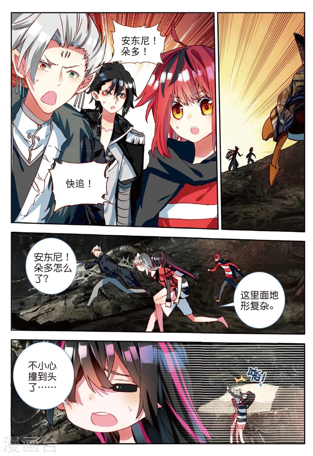 第108话 分别2-第147话