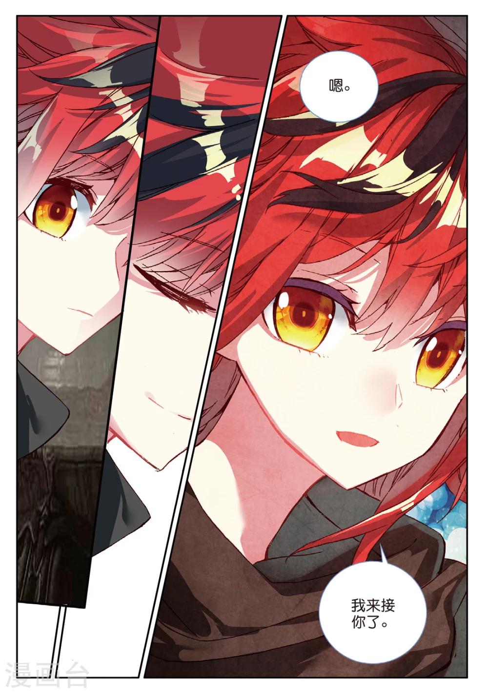 第108话 分别2-第147话