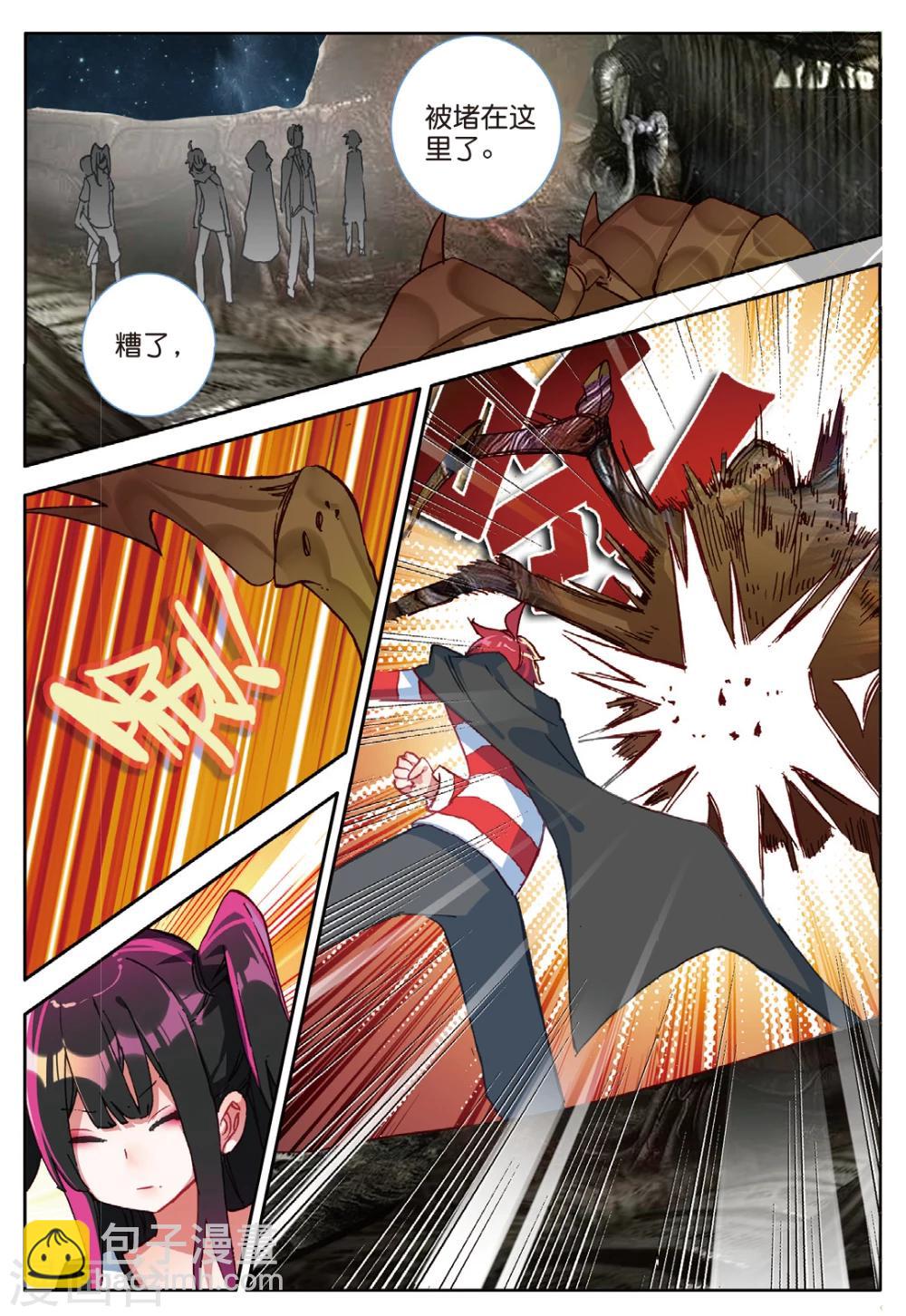 第108话 分别2-第147话