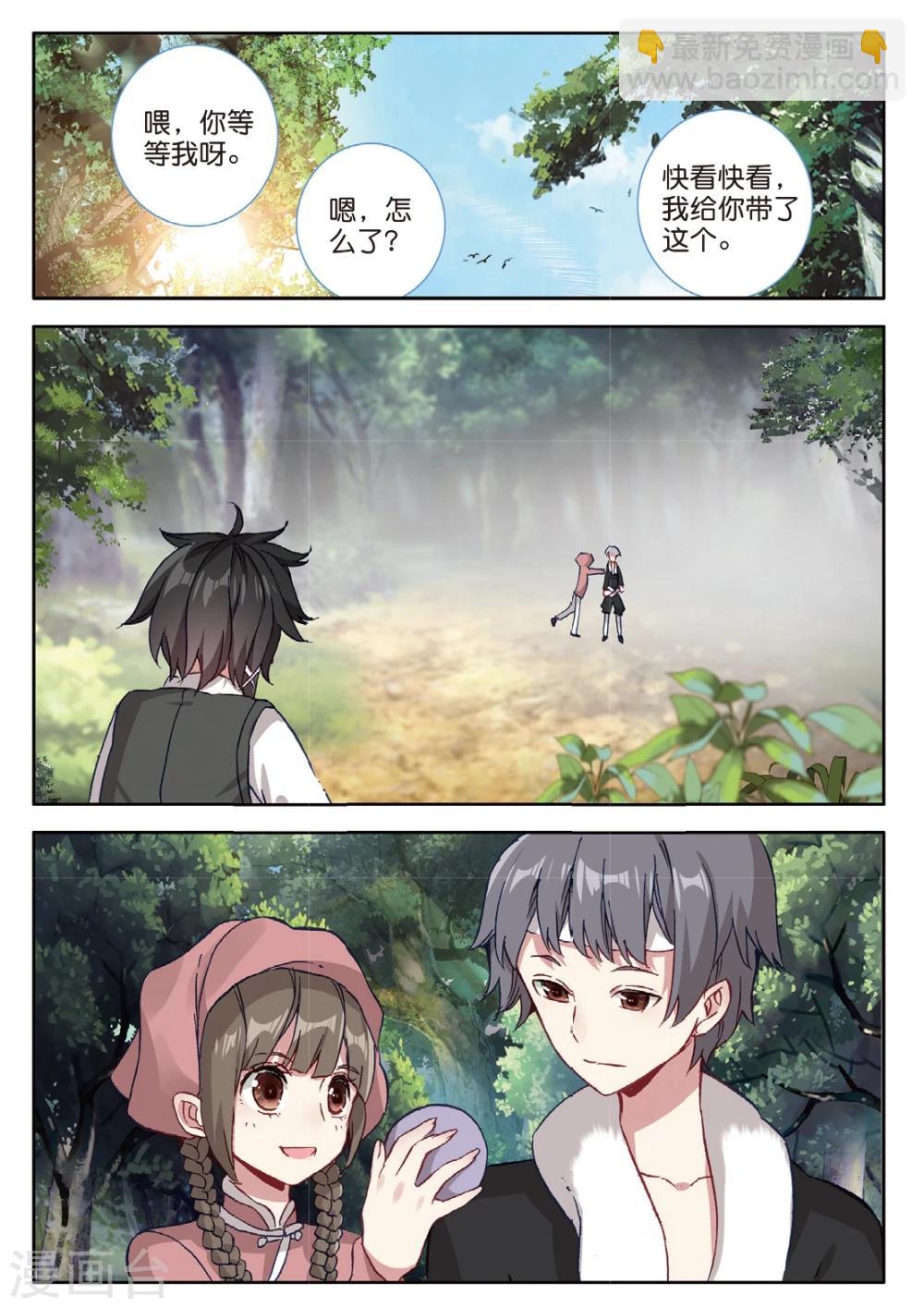 第116话 无能为力1-第155话