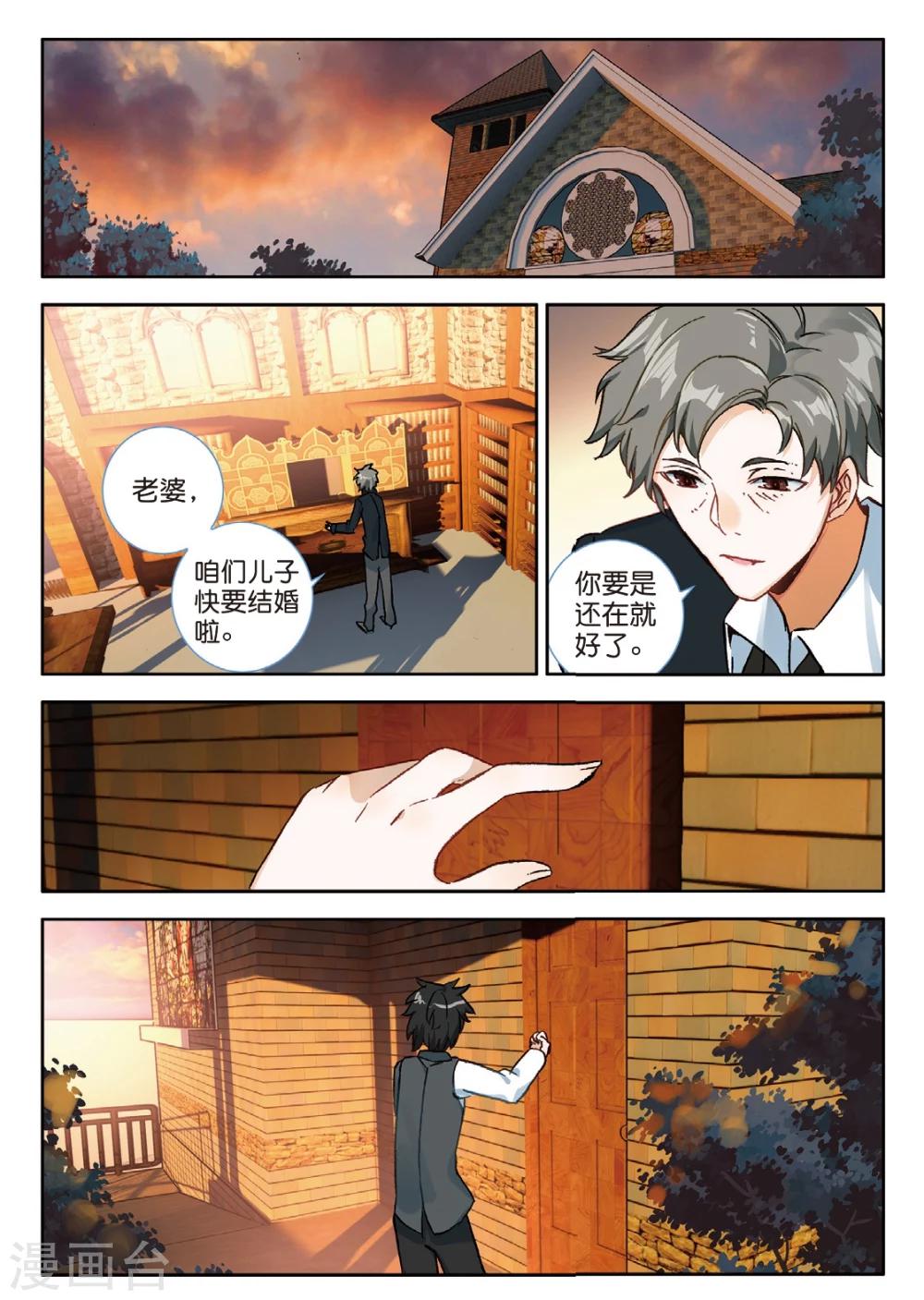 第118话 无能为力3-第157话