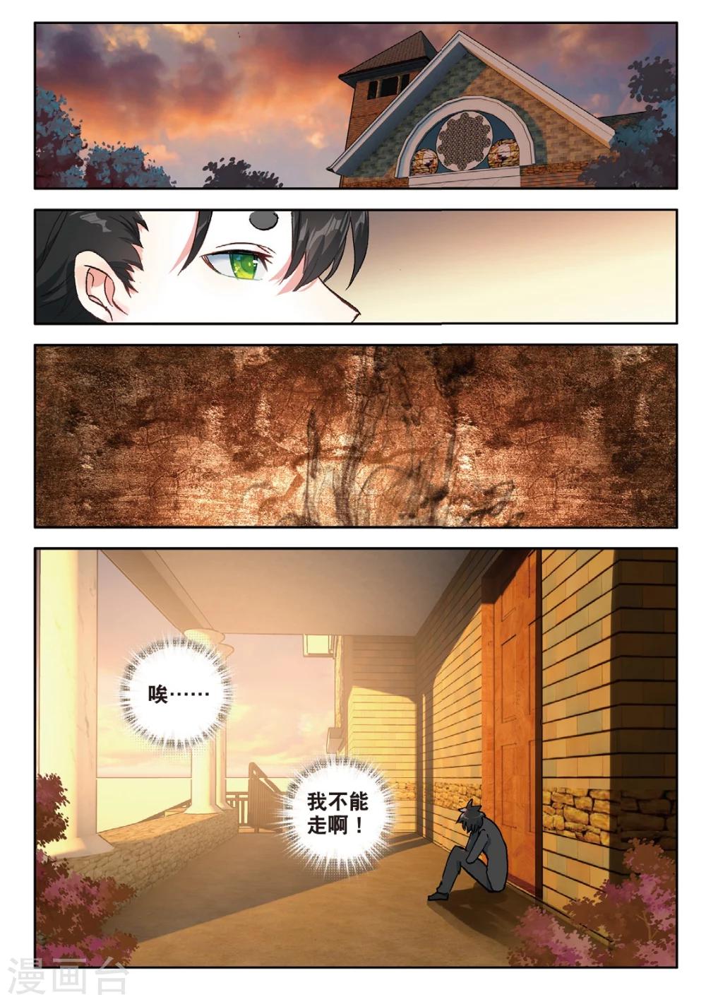 第118话 无能为力3-第157话